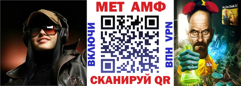 МЕГА маркетплейс  Смоленск  Амфетамин 98% 