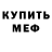 Амфетамин VHQ Neesh NZ