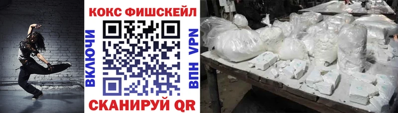 наркошоп  Смоленск  COCAIN Эквадор 