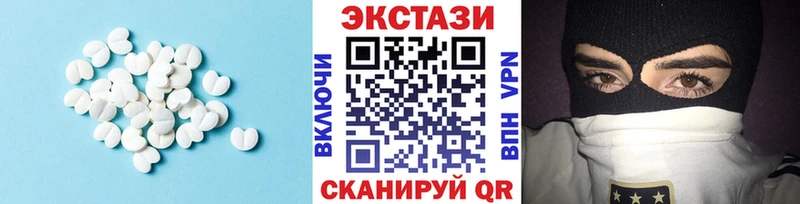 купить наркотики цена  Смоленск  ЭКСТАЗИ 280 MDMA 