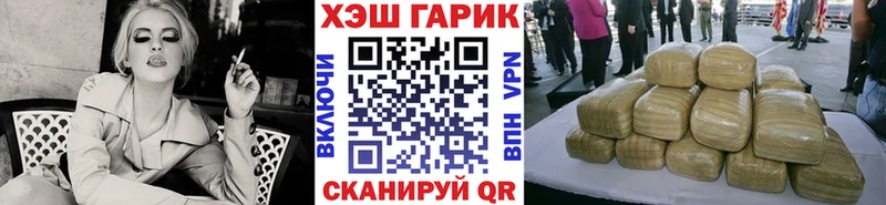 ГАШИШ Cannabis  Смоленск 