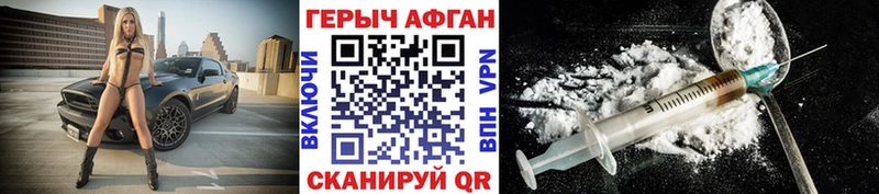 купить  сайты  блэк спрут   Героин Афган  Смоленск 