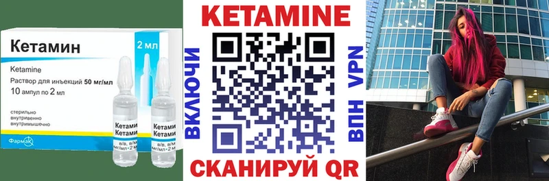 hydra как зайти  где купить наркоту  Смоленск  Кетамин VHQ 