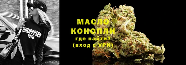 мескалин Нягань