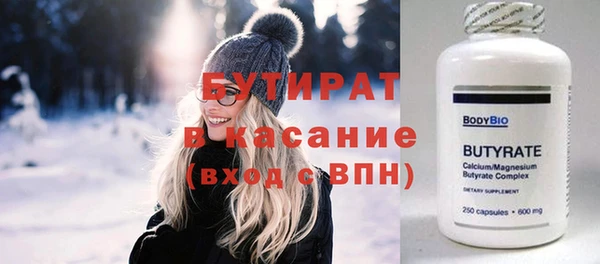 соль ск Нязепетровск