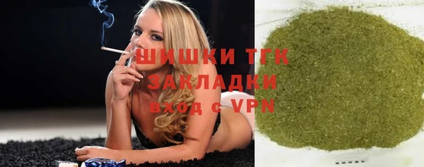 мефедрон мука Новозыбков