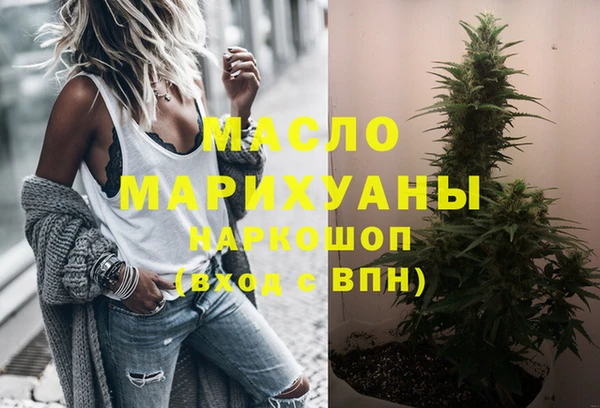 мескалин Нягань