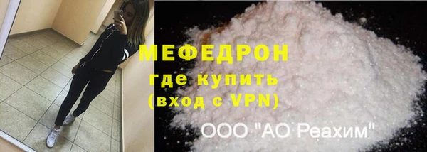 мескалин Нягань