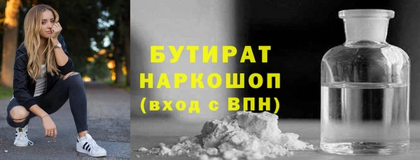 соль ск Нязепетровск