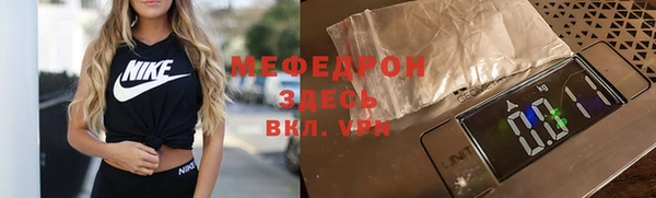 мефедрон мука Новозыбков