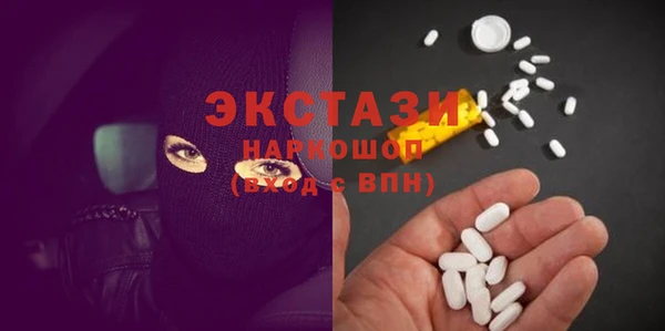 кокаин перу Новокубанск