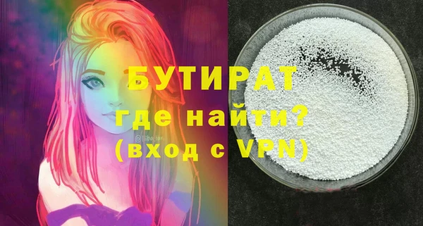 соль ск Нязепетровск