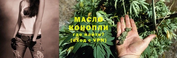 мескалин Нягань