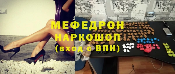 соль ск Нязепетровск