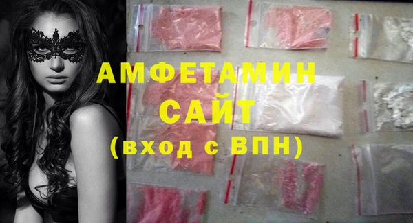 мефедрон мука Новозыбков