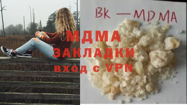соль ск Нязепетровск