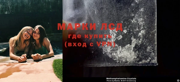 мескалин Нягань