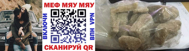 darknet клад  Смоленск  МЕФ VHQ  где можно купить  