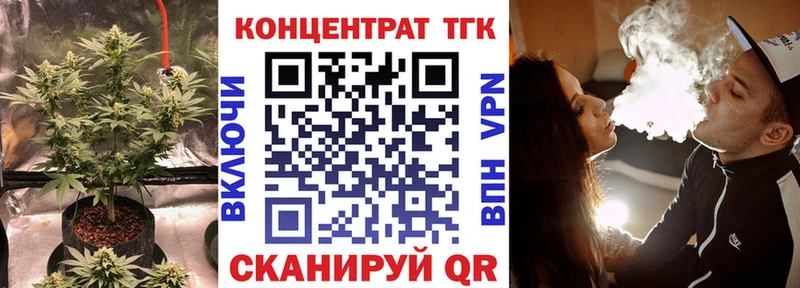 Дистиллят ТГК гашишное масло  купить наркоту  Смоленск 