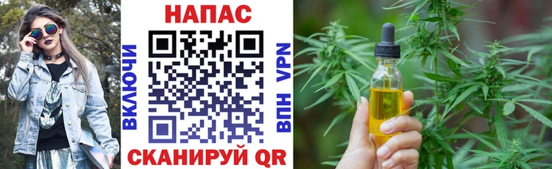 Каннабис планчик  Смоленск 